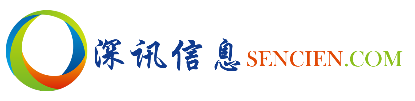 上海深讯信息有限公司-信息服务社会，数据创造价值！